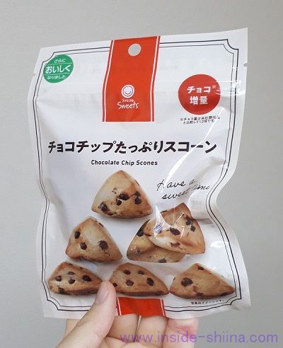 税込160円！ファミマのスコーンは何個入り？美味しい？カロリー、糖質は！【口コミ】