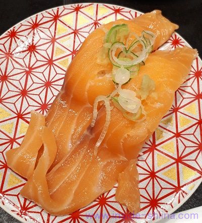 サーモン