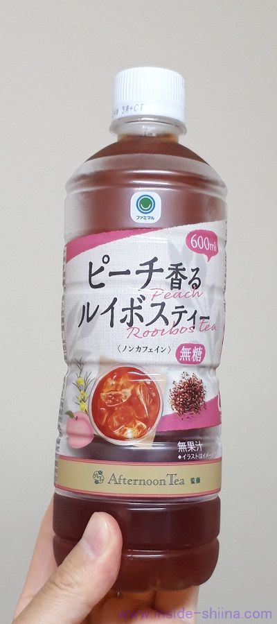 ピーチ香るルイボスティーの見た目