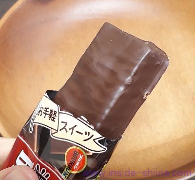 ブルボン 濃厚チョコブラウニーの見た目