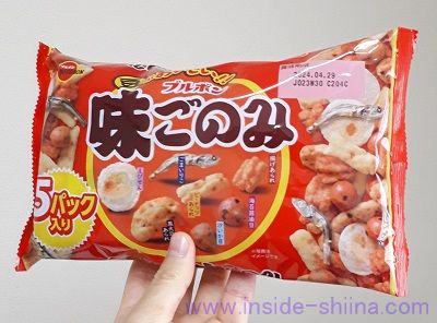 小魚入り！ブルボン「味ごのみ」の中身は？うまい？カロリー、糖質は！【口コミ】