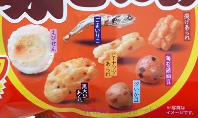 ブルボンの味ごのみの中身は7種類！小魚も入っている！