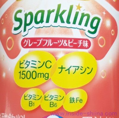 チョコラBBスパークリングの効果は何?