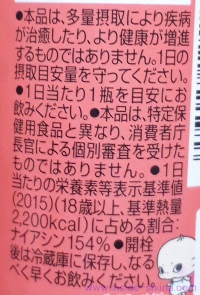 チョコラBBスパークリングはいつ飲む?飲むタイミングは!
