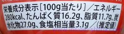 業務スーパーの牛そぼろのカロリー、糖質、脂質は！