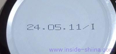 業務スーパーの牛そぼろの賞味期限は！