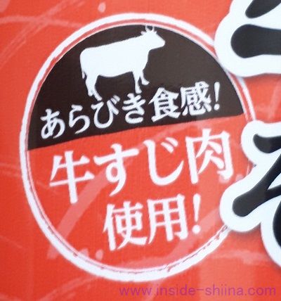 業務スーパーの牛そぼろはアレンジ豊富！おすすめです！