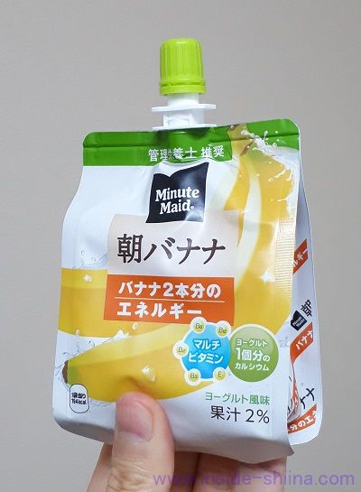常温保存OK！ミニッツメイド 朝バナナでダイエット？成分、カロリー
