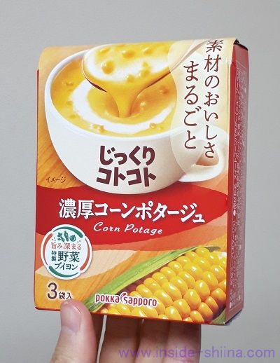 じっくりコトコト コーンポタージュは美味しい?カロリー、糖質は!【口コミ】