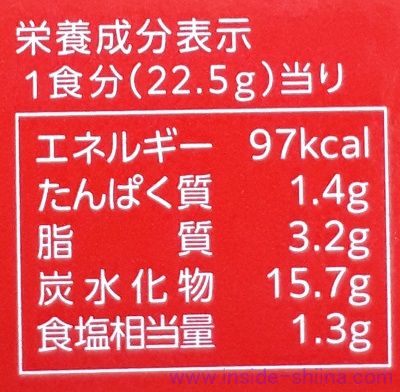 じっくりコトコト コーンポタージュのカロリー、糖質、脂質は!