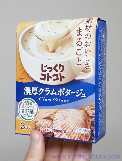 クラムチャウダーから変わった！じっくりコトコト クラムポタージュはまずい？味とカロリー、糖質は！【口コミ】