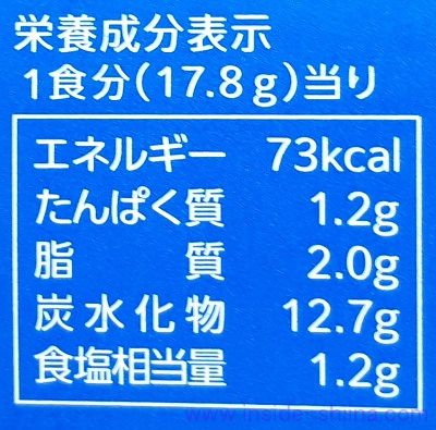 じっくりコトコト クラムポタージュのカロリー、糖質、脂質は！