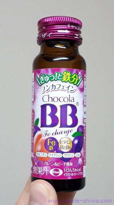 チョコラBB Feチャージの効果は何？いつ飲む？まずい？【口コミ】