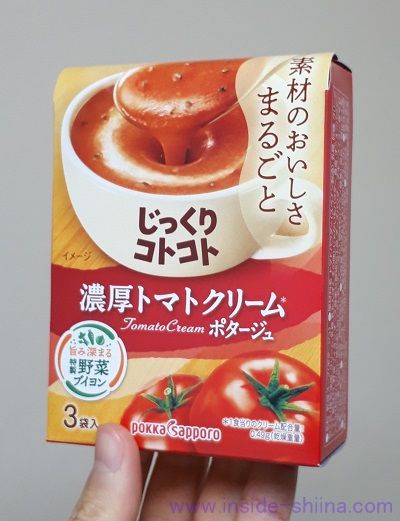 じっくりコトコト トマトクリームポタージュのアレンジは？味とカロリー、糖質は！【口コミ】