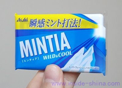 眠気覚ましに！ミンティア ワイルド&クールの味は？カロリー、糖質は！【口コミ】