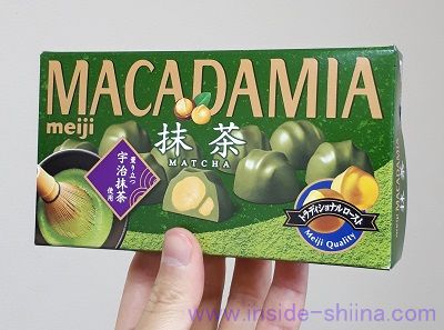 マカダミア 抹茶チョコ 業務用 明治 マカダミアチョコレート抹茶 9粒