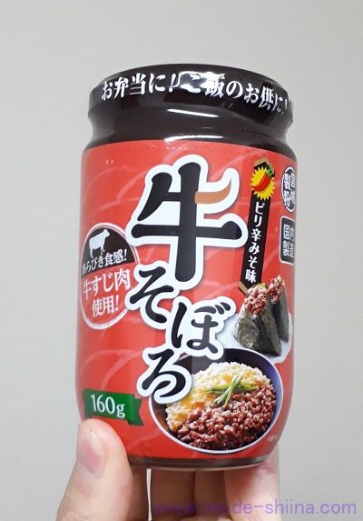 牛そぼろ