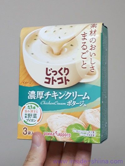 じっくりコトコト チキンクリームポタージュは美味しい？味とカロリー、糖質は！【口コミ】