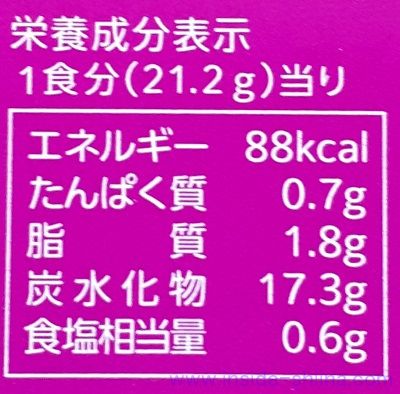 じっくりコトコト さつまいもクリームのカロリー、糖質、脂質は！