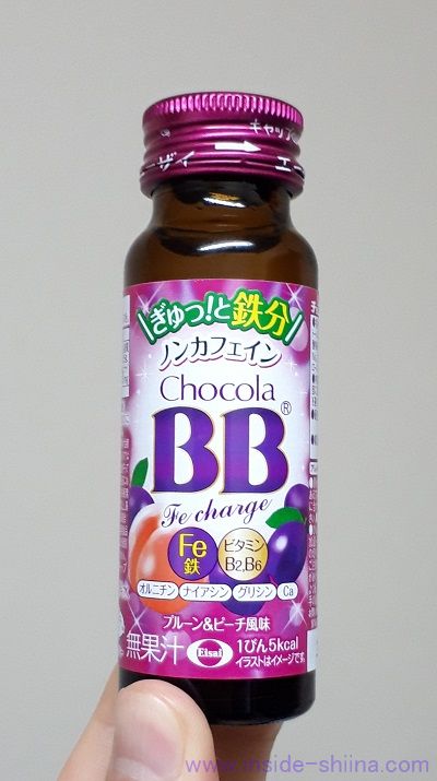 エーザイ チョコラBB Feチャージ