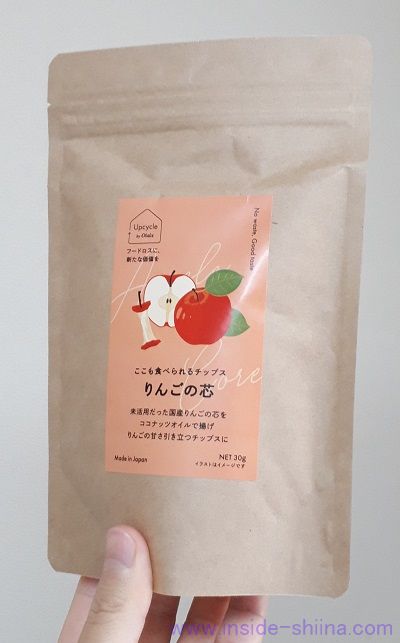 ここも食べられるチップス（りんごの芯）の味の感想（口コミ）とカロリー、糖質は！