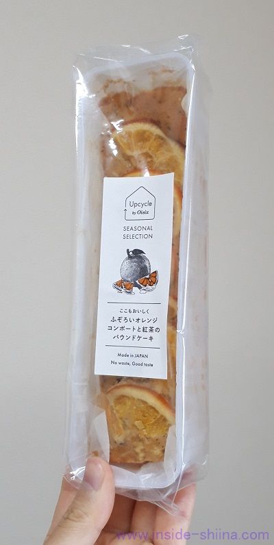 ふぞろいオレンジコンポートと紅茶のパウンドケーキ