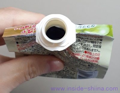 蒟蒻畑プラス マスカット味は美味しい？まずい？味の感想（口コミ）は！