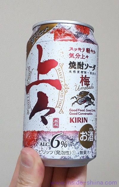 キリン「上々 焼酎ソーダ 梅」はうまい？まずい？味とカロリー、糖質は！【口コミ・評価】