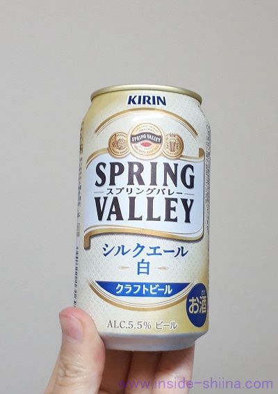 スプリングバレー シルクエール 白はうまい?まずい?味とカロリー、糖質は!【口コミ・評価】