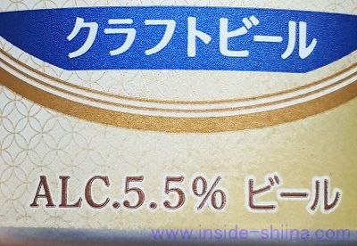 スプリングバレー シルクエール 白のアルコール度数は!