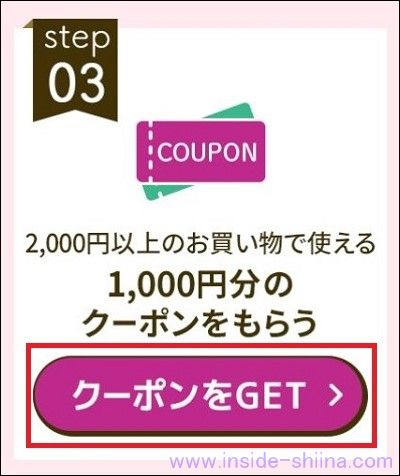 auスマートパスプレミアムに入会する際の注意点!
