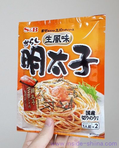 S&B まぜるだけのスパゲッティソース からし明太子