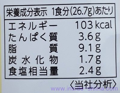 S&B まぜるだけのスパゲッティソース からし明太子のカロリーと糖質