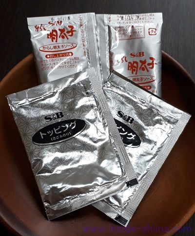 S&B まぜるだけのスパゲッティソース からし明太子は2食分入り
