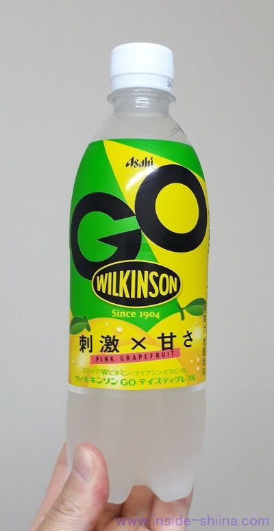 うまい!ウィルキンソン GO テイスティグレフルは太る?味とカロリー、糖質は!【口コミ】