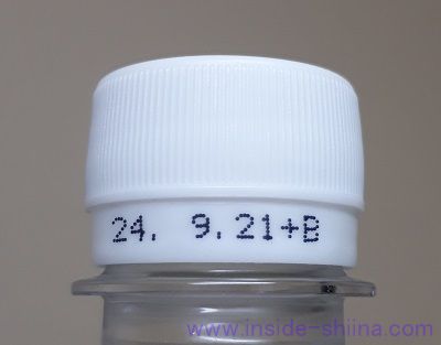 ウィルキンソン GO テイスティグレフルの賞味期限は!