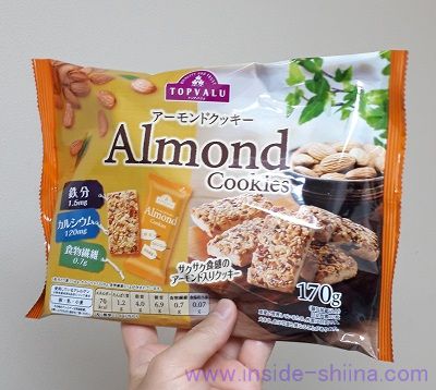 栄養豊富！トップバリュ「アーモンドクッキー」は何個入り？カロリー、糖質は！【口コミ】