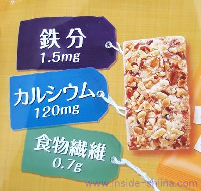 トップバリュ「アーモンドクッキー」は栄養豊富！