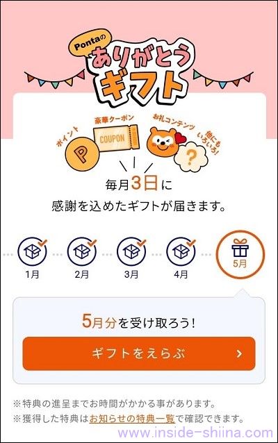 さらにお得にお買い物【週末限定5％OFFクーポン】