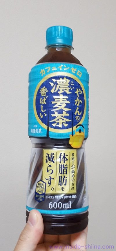 熱中症対策にもなる！やかんの濃麦茶は美味しい？まずい？味と効果、カフェインは！【口コミ】