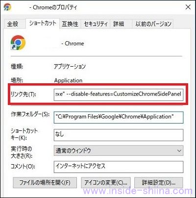 【2024年5月】Chromeのデザイン（見た目）が勝手に変わった！元に戻す方法！【PC】