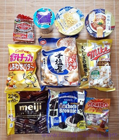 ローソン創業祭で福袋の中身