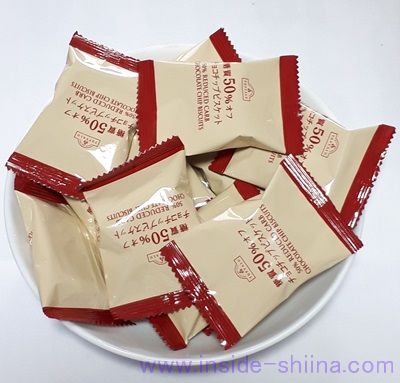 トップバリュの糖質50%オフ チョコチップビスケットは何個入り？個数は！