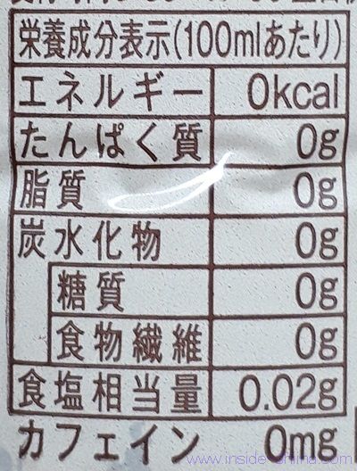 ローソン 麦茶のカロリー、糖質、脂質は！