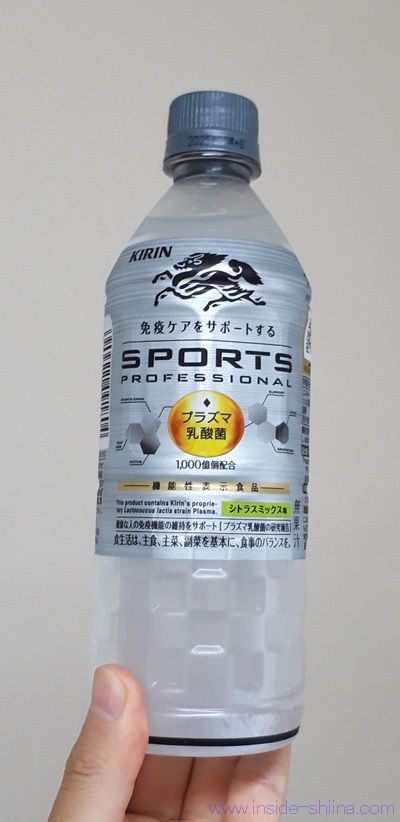 カロリー 公式】アイソカルゼリー ハイカロリー ネスレの栄養補助食品【ハイ