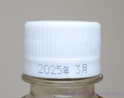 ファミマ 緑茶の賞味期限は！