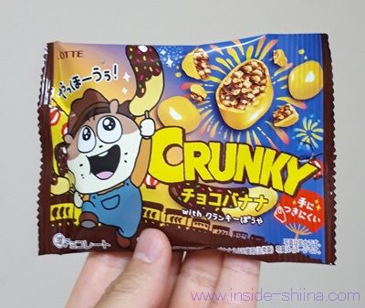 クランキーポップジョイ チョコバナナ withクランキーぼうや