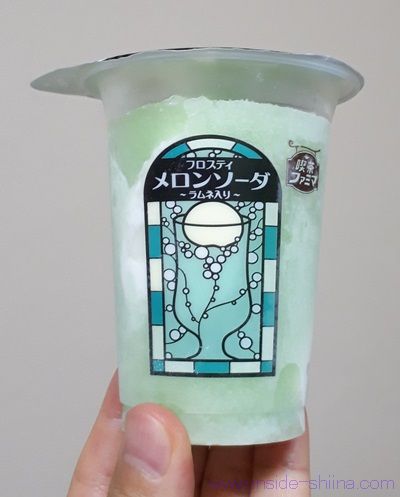 ファミマ フロスティ メロンソーダ ラムネ入りの大きさ