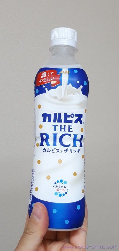 冷凍OK！カルピスリッチはまずい？太る？カロリー、糖質は！【口コミ】