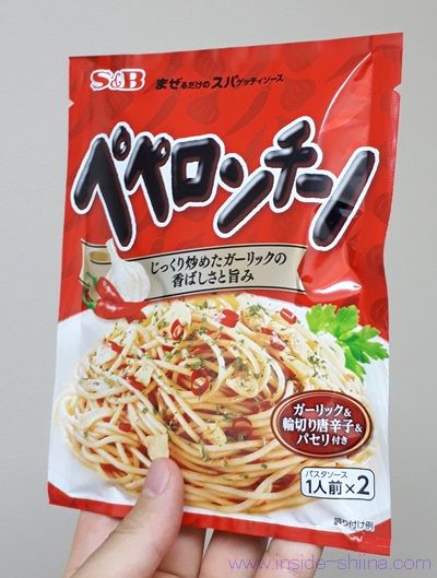 S&B まぜるだけのスパゲッティソース ペペロンチーノ